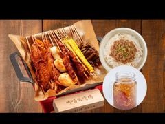 -红料理|串串有瘾·烧烤(吴中路店)