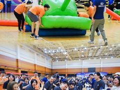 -桔子文创·企业团建·活动策划·拓展会议