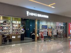 -海马体照相馆(佛山岭南站店)