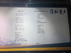 -海子诗歌陈列馆