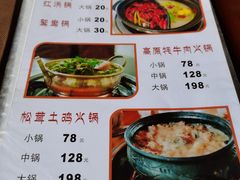 -顺顺小吃(独克宗古城店)
