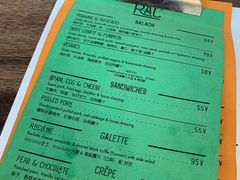 菜单-RAC BAR(安福路店)