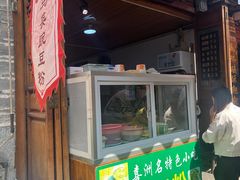 -啊马英豌豆粉