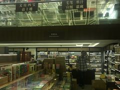 -新华书店(新街口旗舰店)