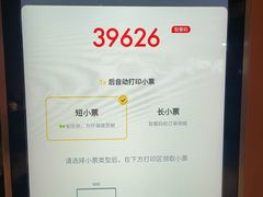-麦当劳(中山公园龙之梦店)