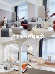 -安心妈妈月子中心(高新店)