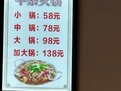 菜单-古乐牛香·鲜牛肉牛杂火锅(解放东路店)