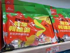 -郴州特产舜华临武鸭(郴州西站店)