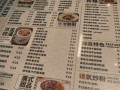 -西关明记肠粉·亚洲地标美食(北京路店)
