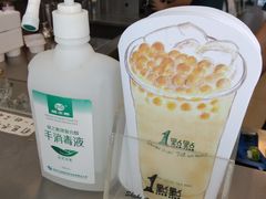 -1点点(宋家庄店)