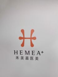 -禾美嘉医疗美容