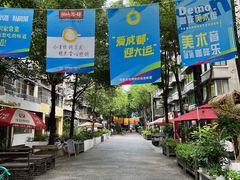 -泡桐树街