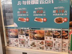 -当家水煎包·牛肉汤(浦江店)