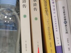 -吴越荣记苏州菜·松鼠桂鱼(月光码头店)