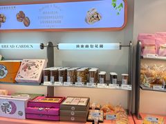 -顶东面包花园·生日蛋糕(香榭丽店)