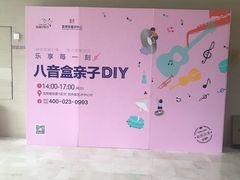 -刘开渠艺术中心(龙湖春森星悦荟店)