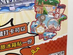 -津门张记包子铺(华昌道店)