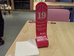 -小杨生煎(湟普汇店)