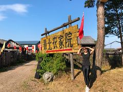 -北极村旅游风景区