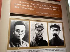 -遵义会议纪念馆