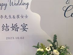 -鑫复盛皇嘉海鲜酒店