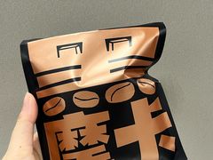 -泽田本家·铜锣烧(环贸店)
