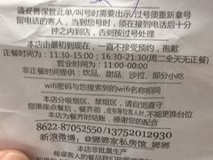 -娜娜家•Nana’Garden (福州道店)