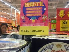 -沃尔玛(星湖商业城店)
