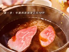 -大鲜生·亚洲菜融合小食堂