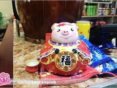 -灶座小锅烀饼·铁锅炖(全国总店)