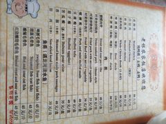 -老根农家饭店