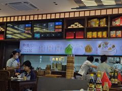 -勤德兴(湖滨路店)