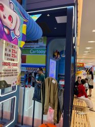 -卡通尼乐园(印象汇店)
