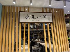 -厦门宝龙铂尔曼大酒店·海鲜自助餐厅