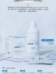 -苗方清颜痘肌研究所