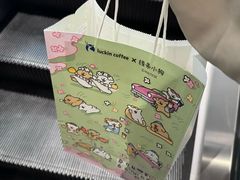 -瑞幸咖啡(长楹天街店)