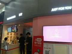门面-狐狸和向日葵(北京路店)