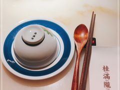 -桂满陇-十里风荷(合生汇店)