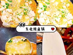 -老刘生态大鱼坊铁锅炖鱼(赛马场店)