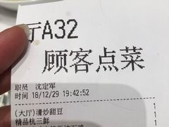-花中城·杭帮菜·粤菜·海鲜火锅(清泰街店)