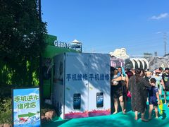 -苏州乐园森林水世界