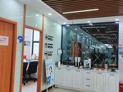 -茂菊口腔连锁(浦东南路店)