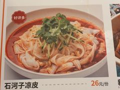 -西域阿里马新疆菜·清真(桂花路店)