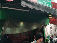 门面-老南昌白糖糕(大士院店)