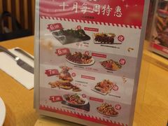 -星期五餐厅(金融街店)