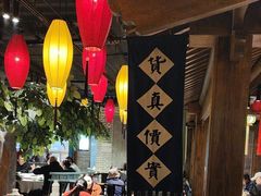 -北平盛世·新京菜·北京烤鸭(劲松·双井店)