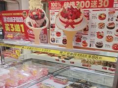-味多美蛋糕(金顶街店)