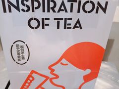 -喜茶(上海五角场万达店)