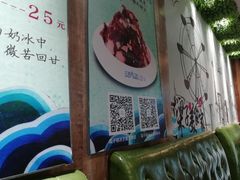 -梁子刨冰王(鞍山西道店)