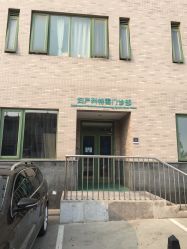 -北京大学第一医院妇产儿童医院
